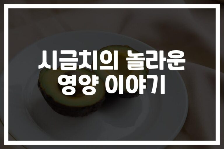 ‘시금치 하나로 건강 두 배’…뽀빠이 시금치 영양 성분과 효과