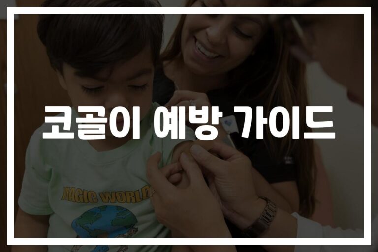 밤새 뒤척이게 만드는 ‘코골이 방지 방법’…생활습관부터 바꿔보세요