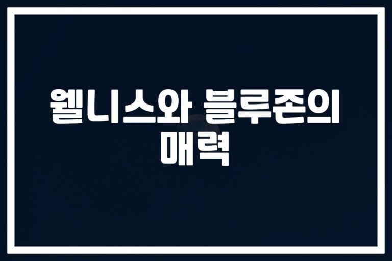 ‘100세 장수의 비밀’… 웰니스 블루존 운동 효과와 방법