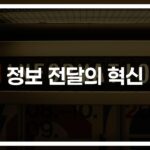 ‘출근길 아침 영양간식’ 한 번 먹어보니… 달라진 업무 능률