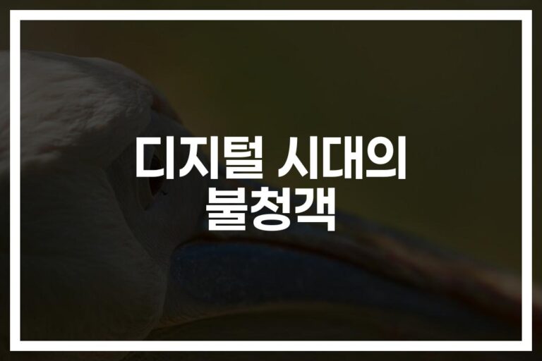 ‘하루 5분만 투자하세요’… 직장인 거북목 통증 스트레칭 방법